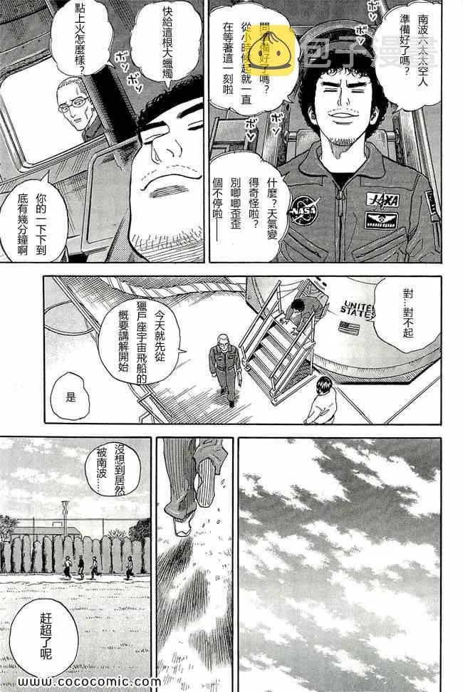 第17卷 第147页