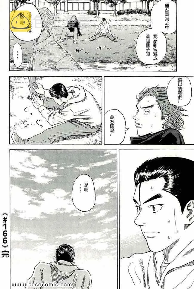 第17卷 第148页