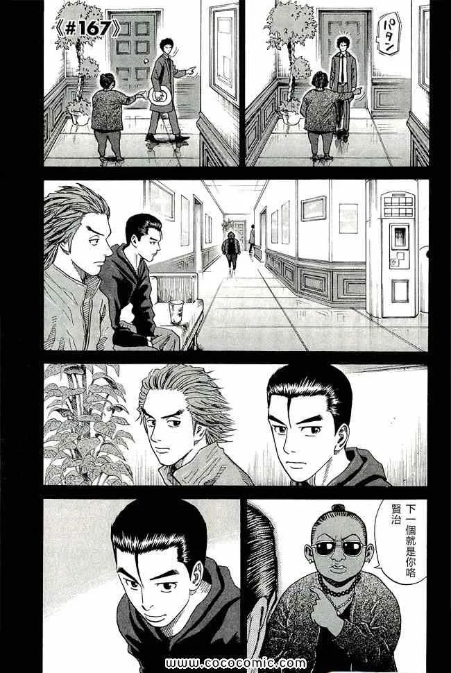 第17卷 第150页