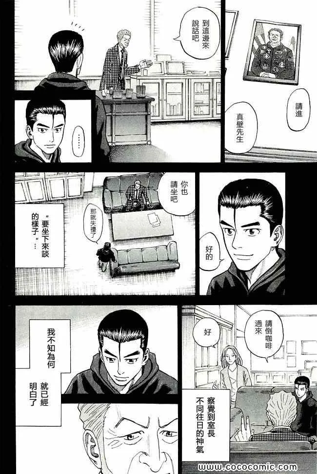 第17卷 第151页