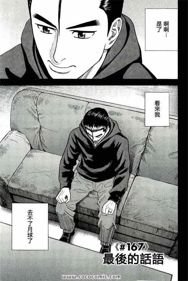 第17卷 第152页