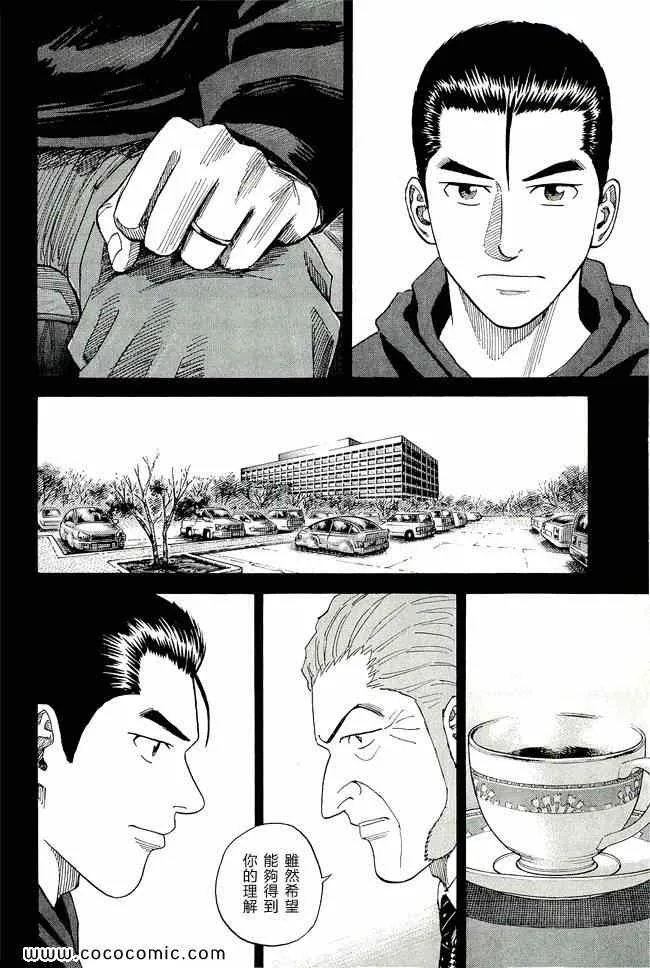 第17卷 第153页