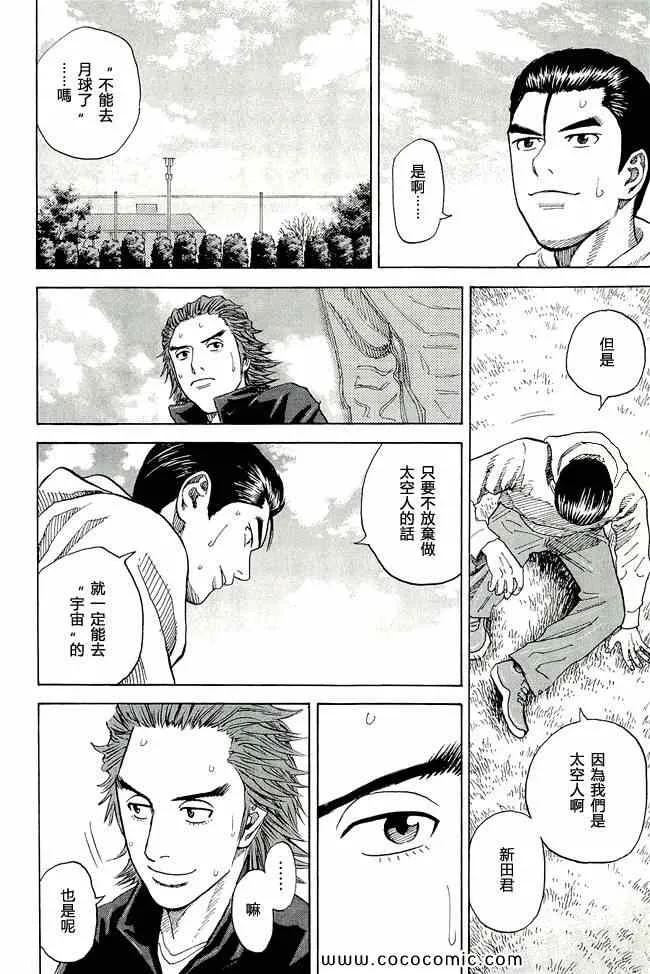 第17卷 第157页