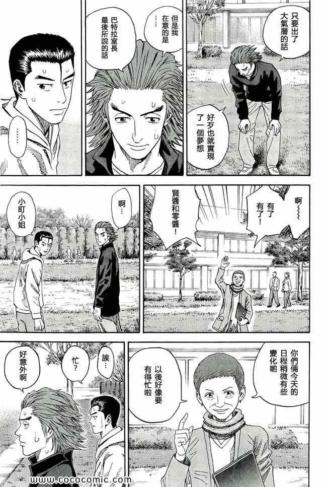 第17卷 第158页
