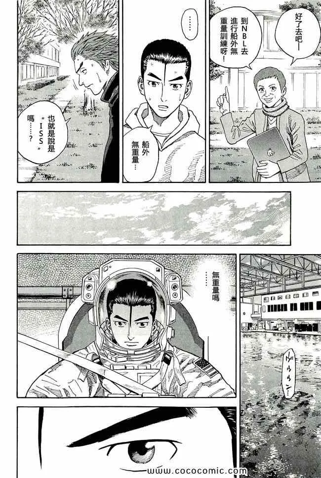 第17卷 第159页