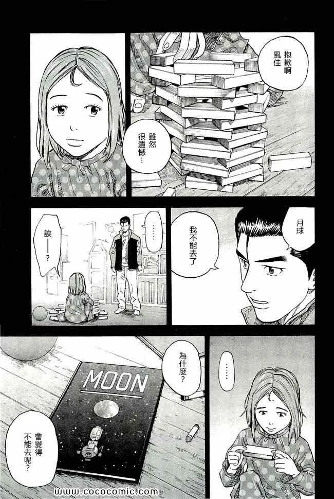 第17卷 第160页