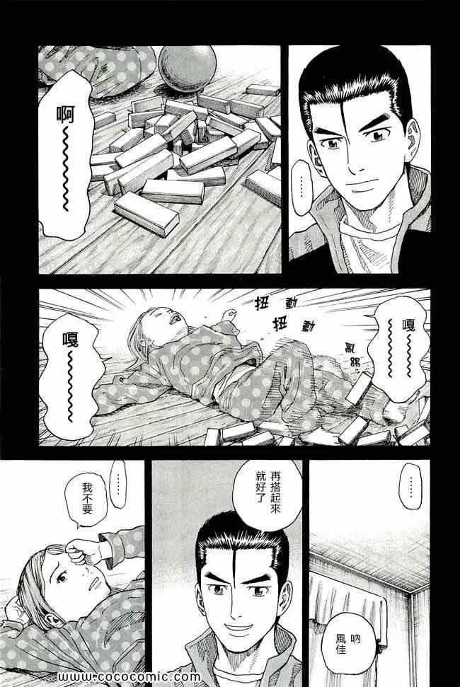 第17卷 第162页