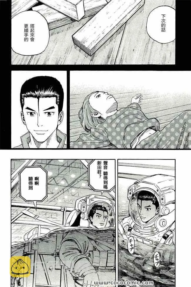 第17卷 第163页