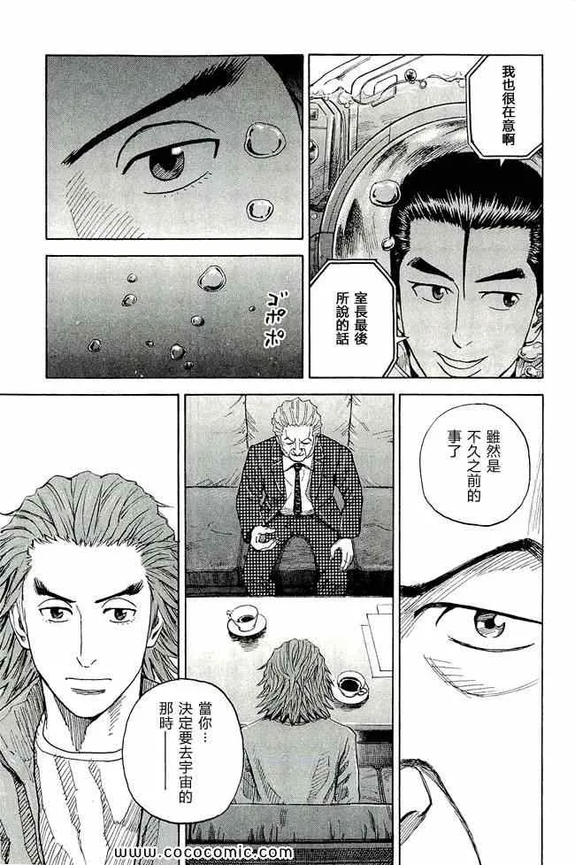 第17卷 第164页