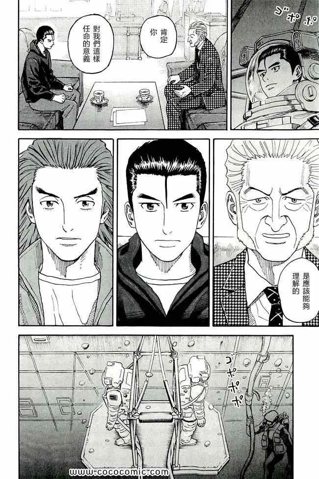 第17卷 第165页