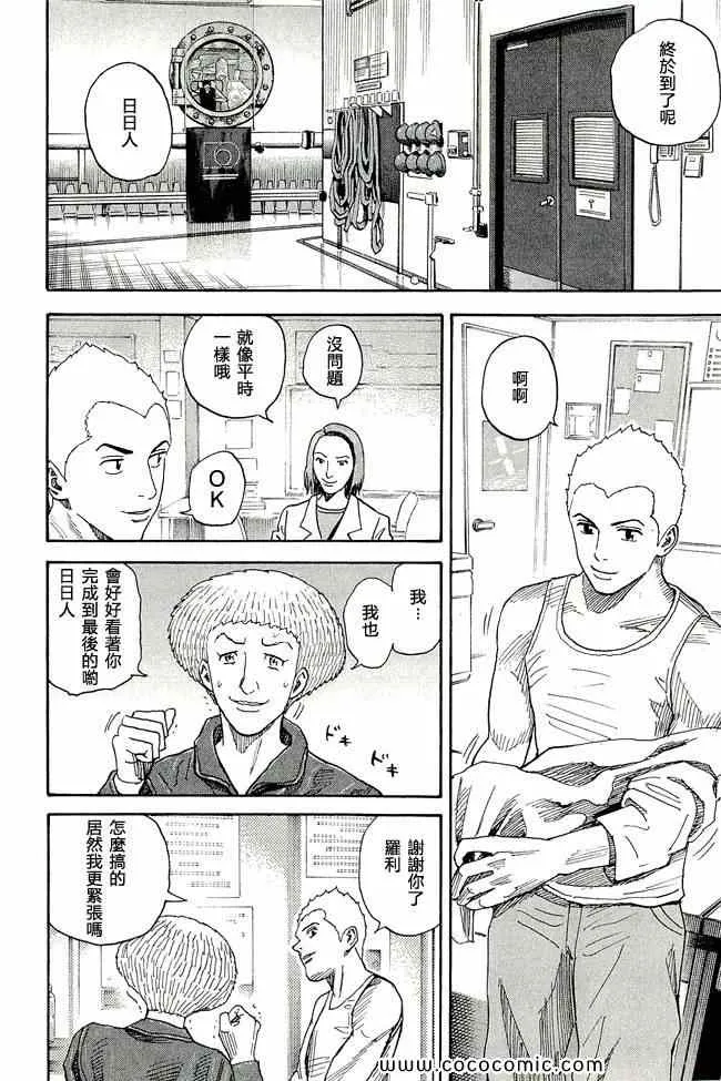 第17卷 第167页