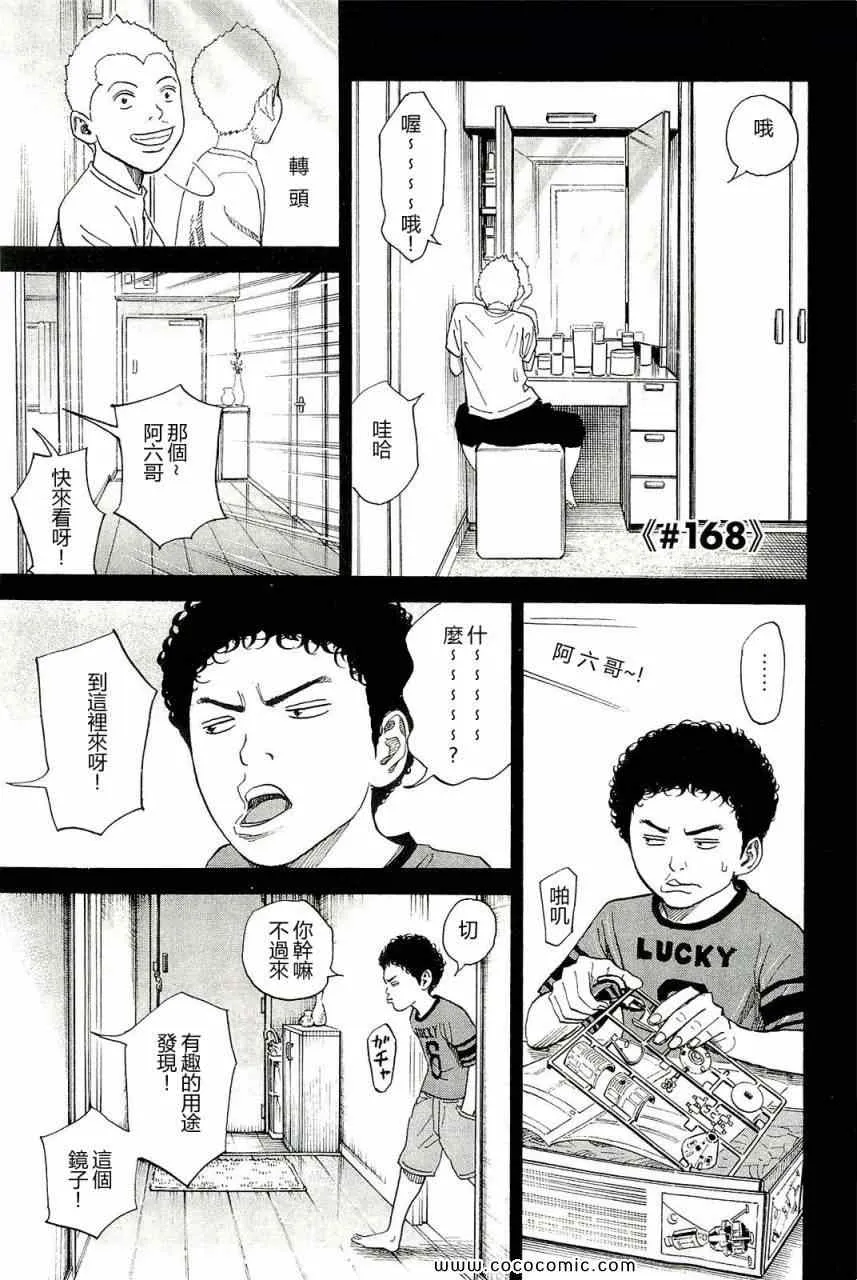 第17卷 第171页