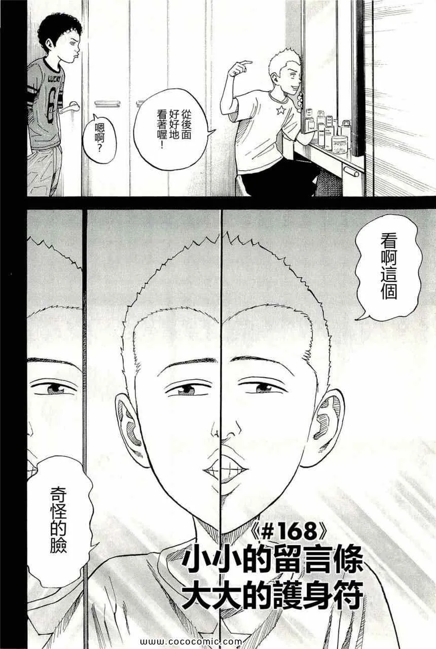 第17卷 第172页