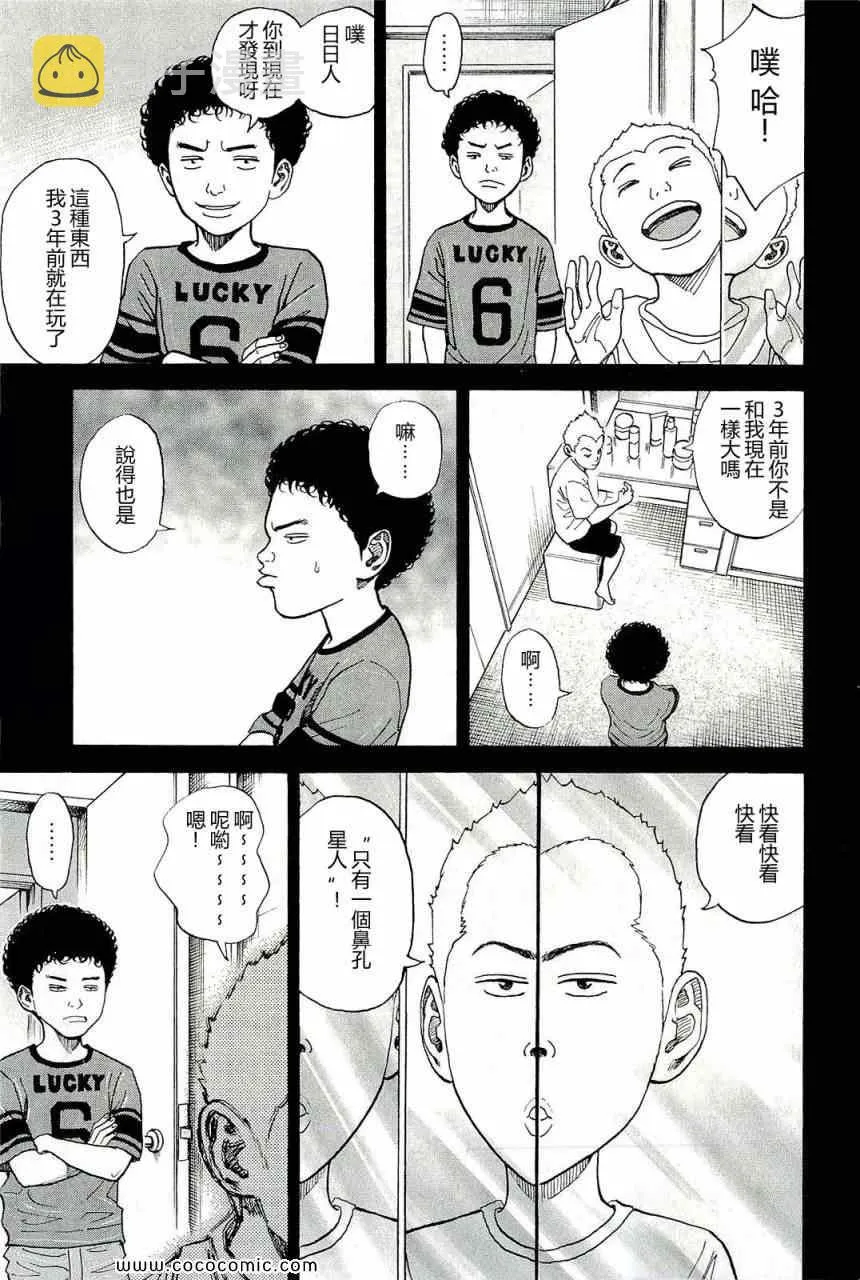 第17卷 第173页