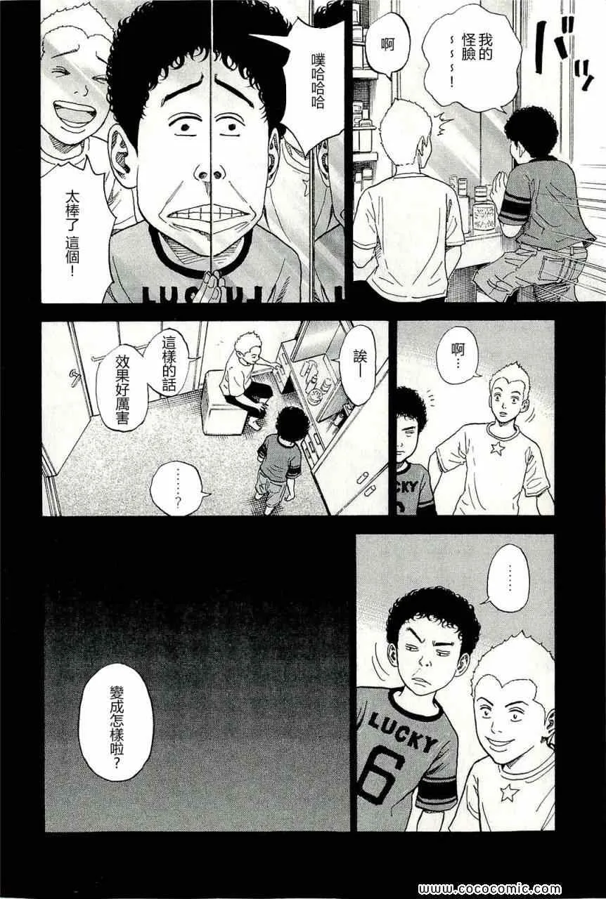 第17卷 第174页