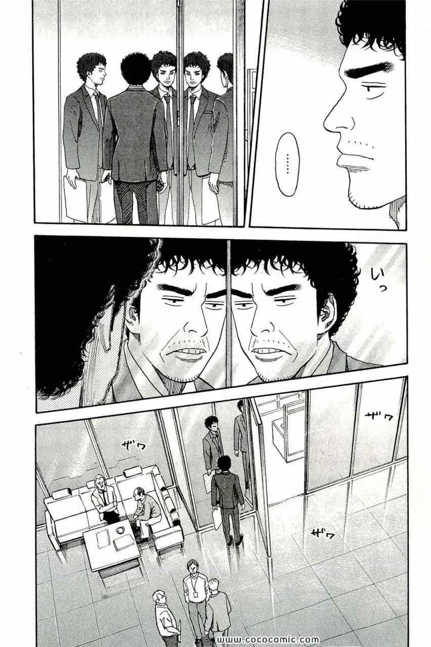 第17卷 第175页