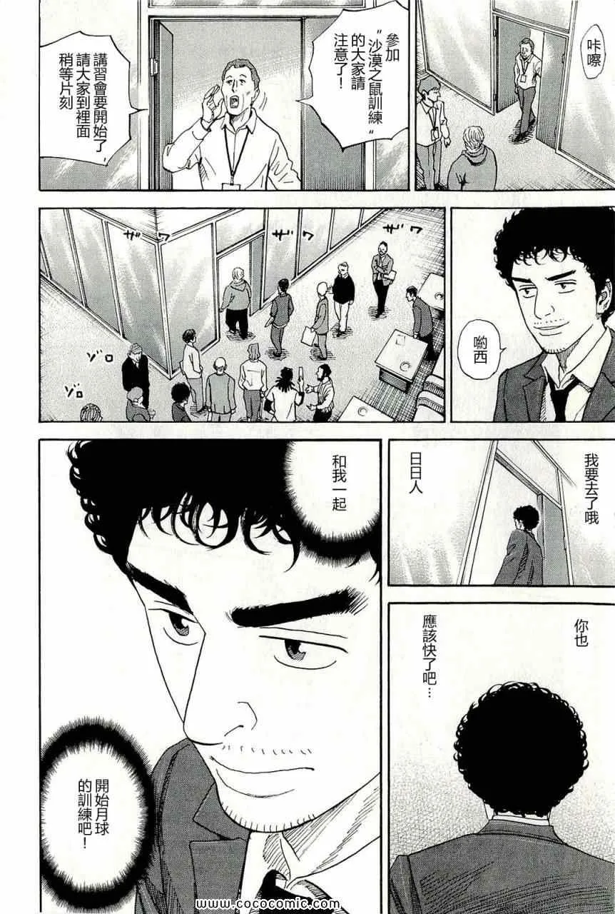 第17卷 第176页