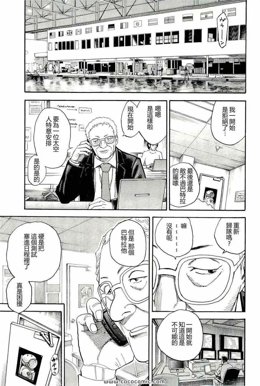 第17卷 第177页