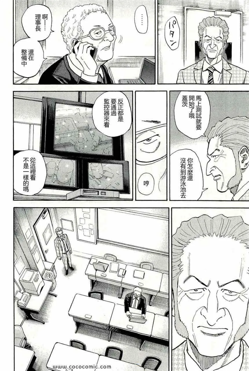 第17卷 第178页