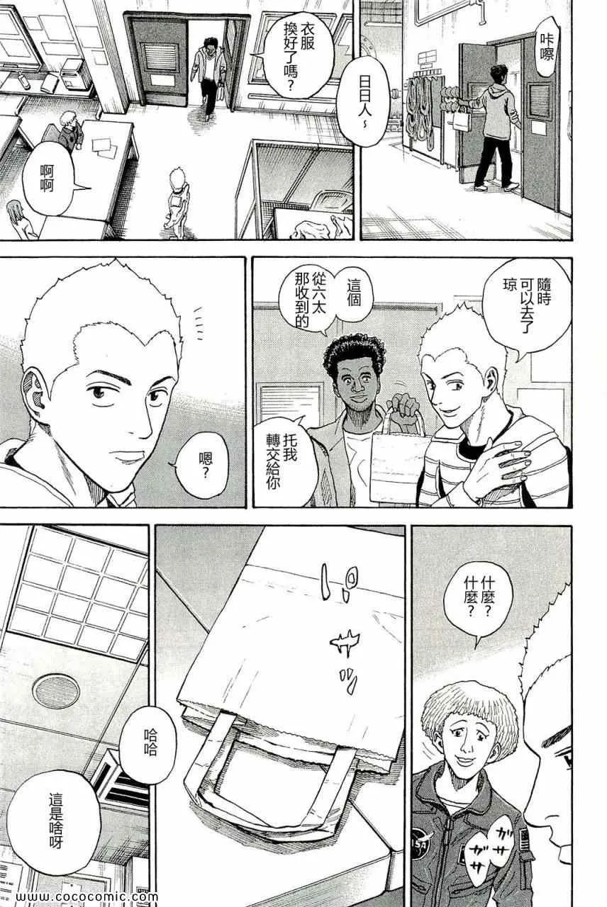 第17卷 第179页