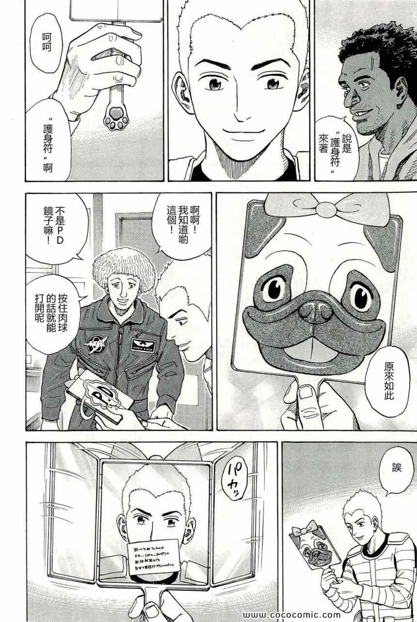 第17卷 第180页