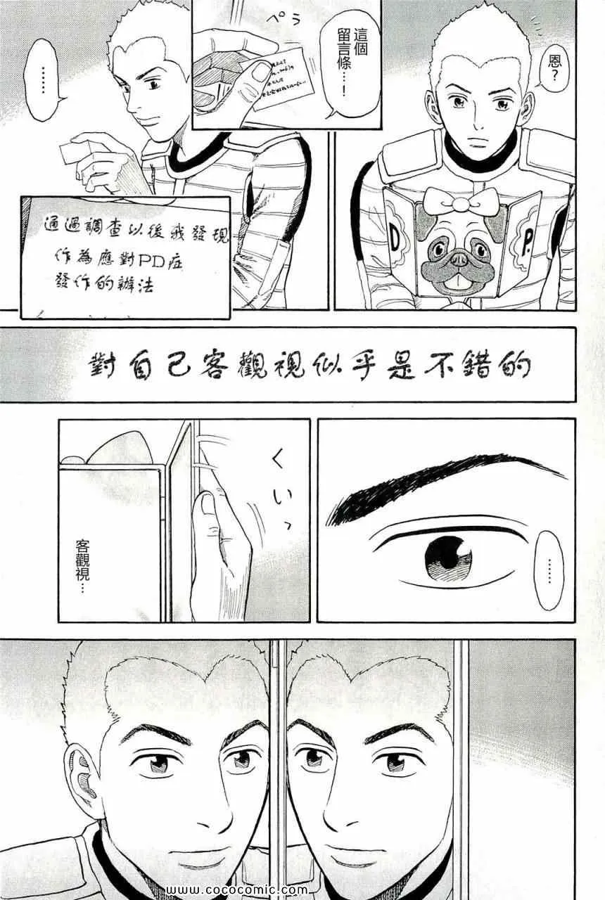第17卷 第181页
