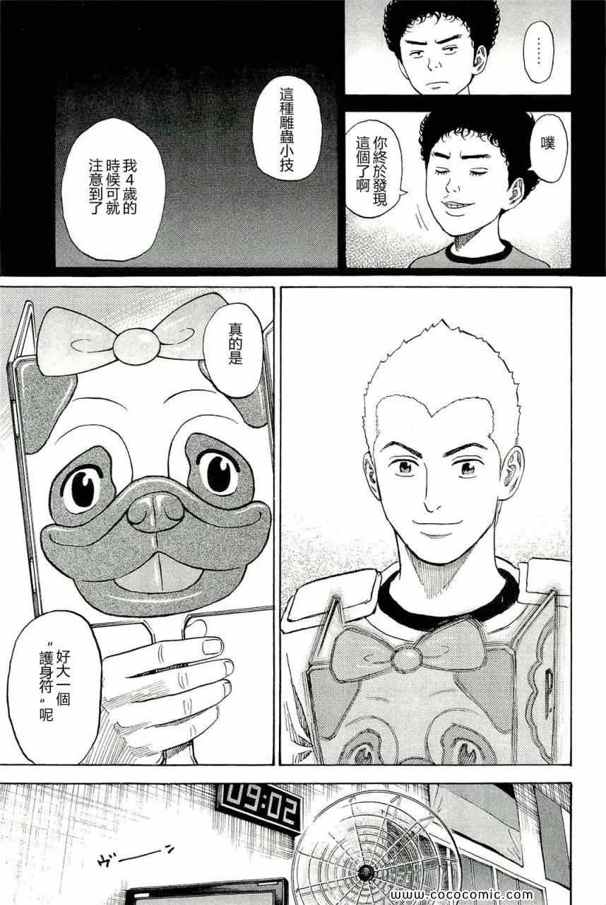 第17卷 第183页