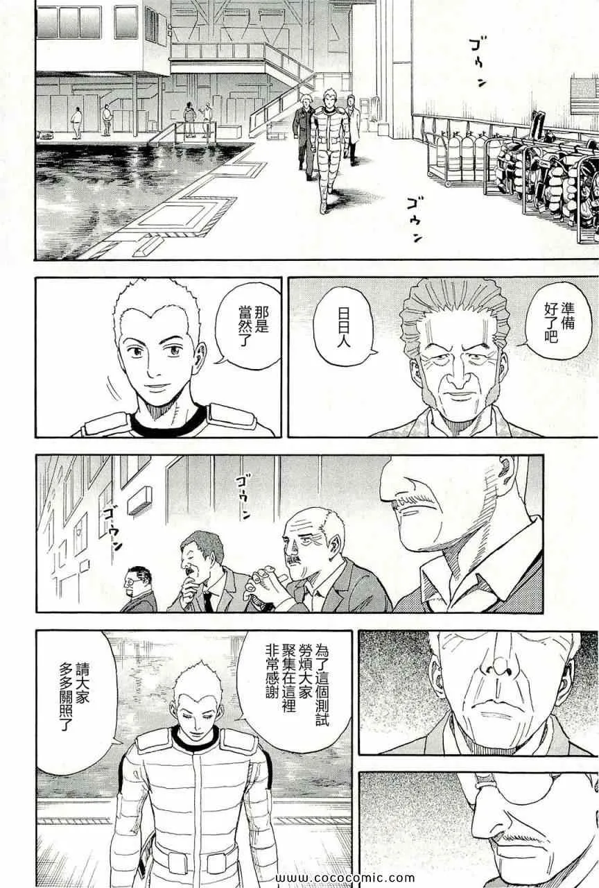 第17卷 第184页