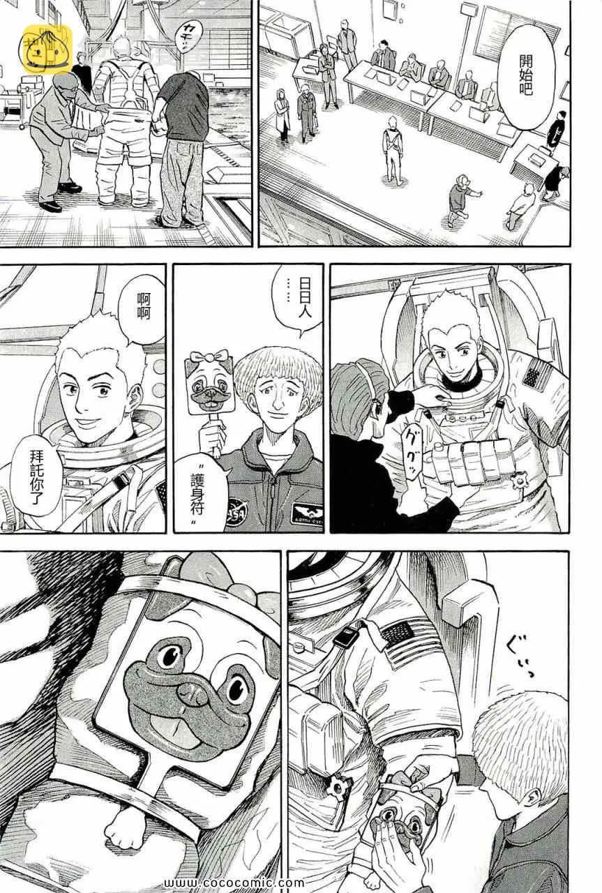 第17卷 第185页