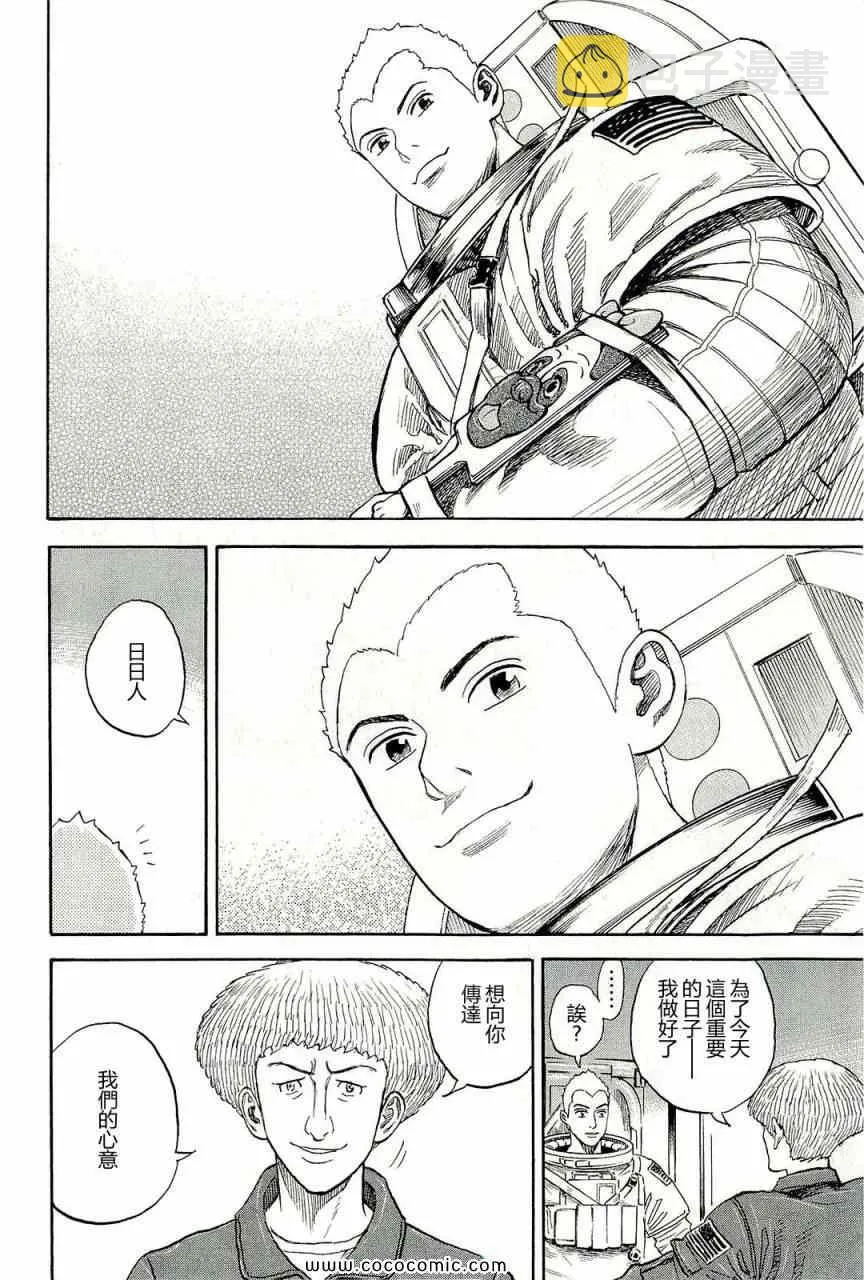 第17卷 第186页