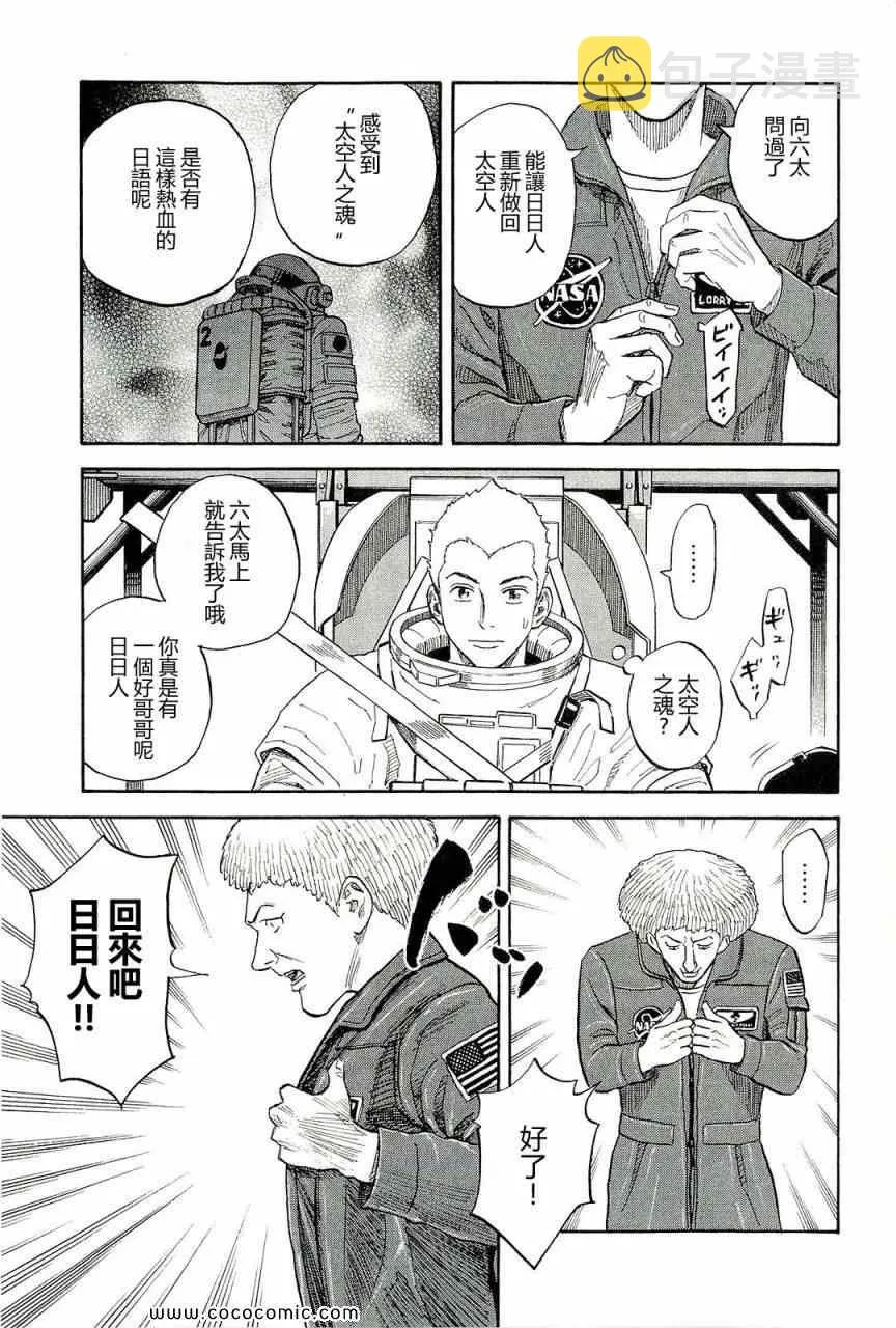 第17卷 第187页