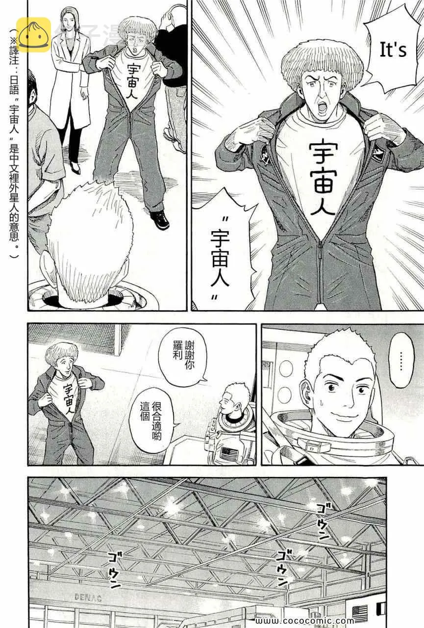 第17卷 第188页