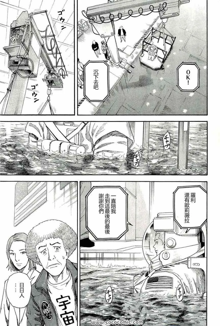 第17卷 第189页