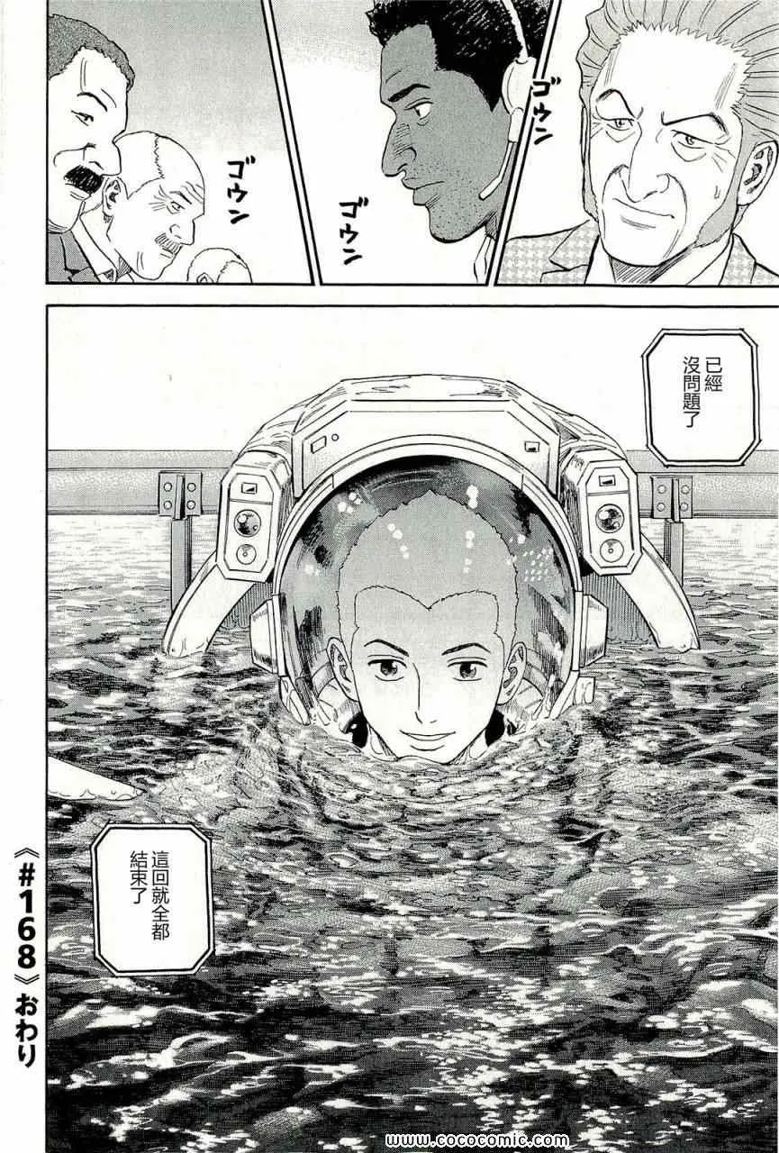 第17卷 第190页