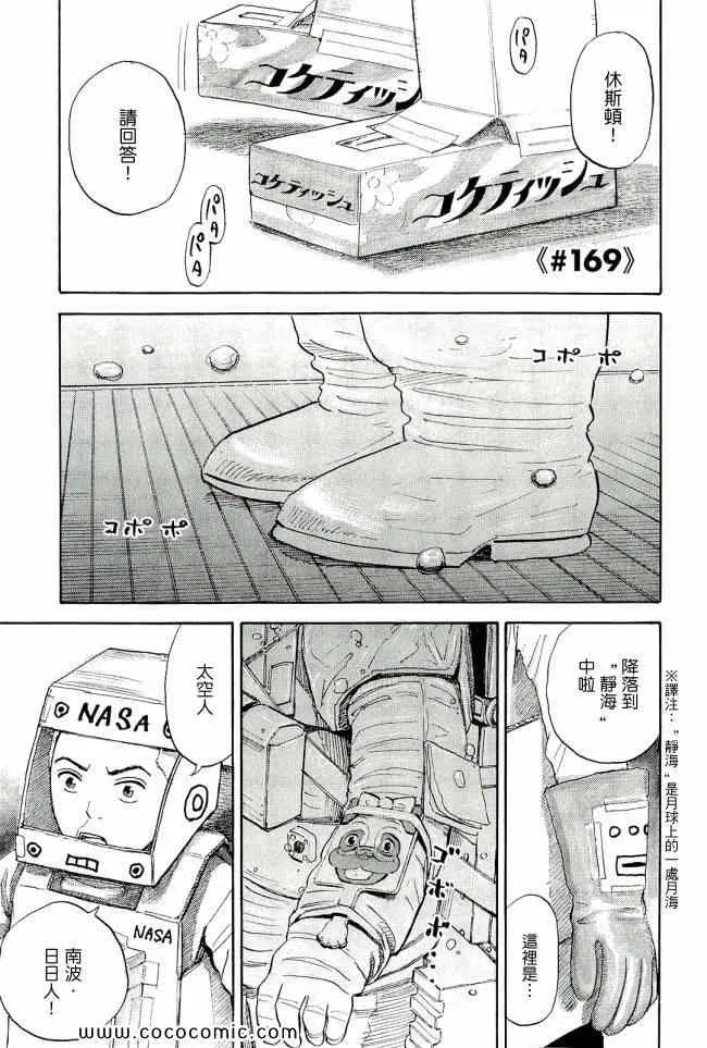 第17卷 第192页