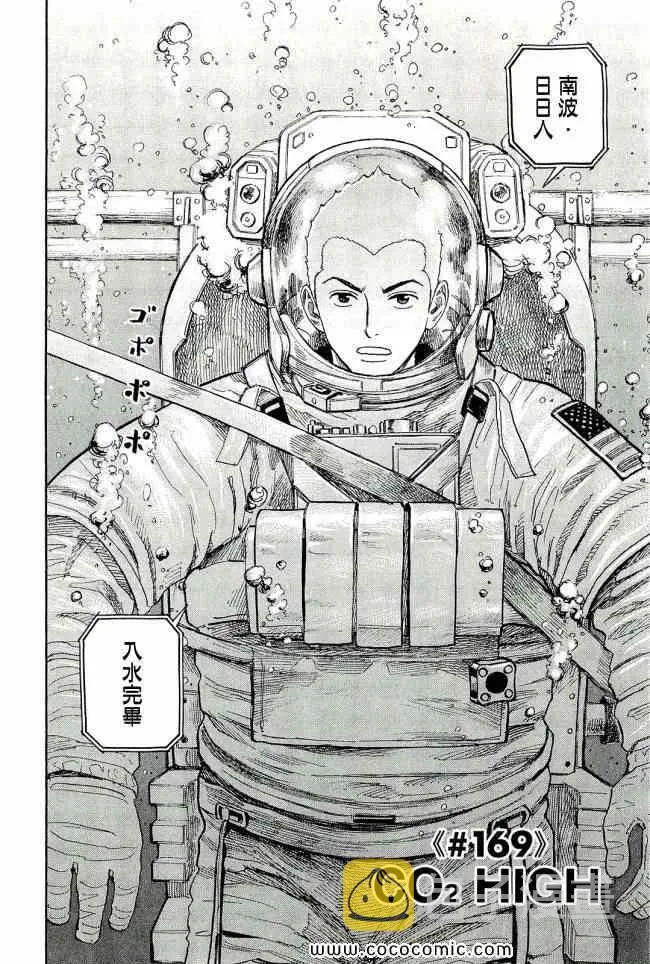 第17卷 第193页
