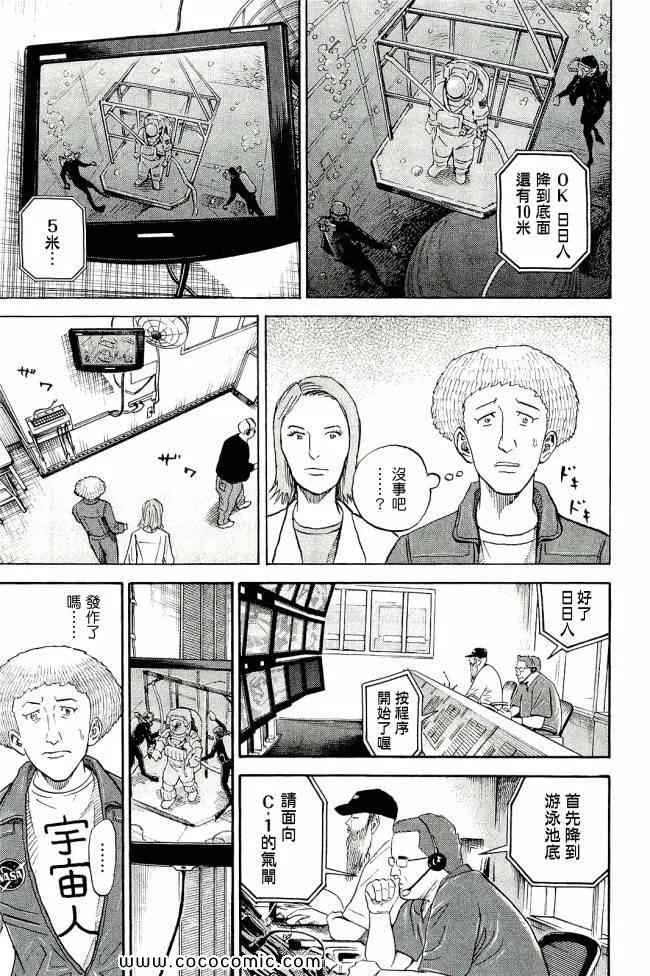 第17卷 第194页