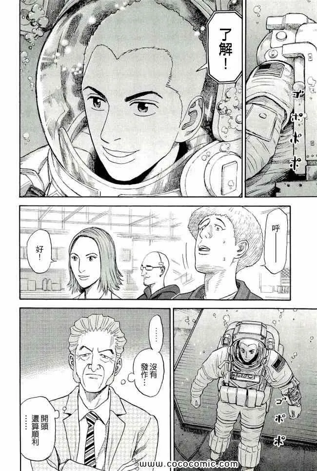 第17卷 第195页