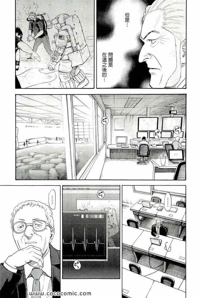 第17卷 第196页