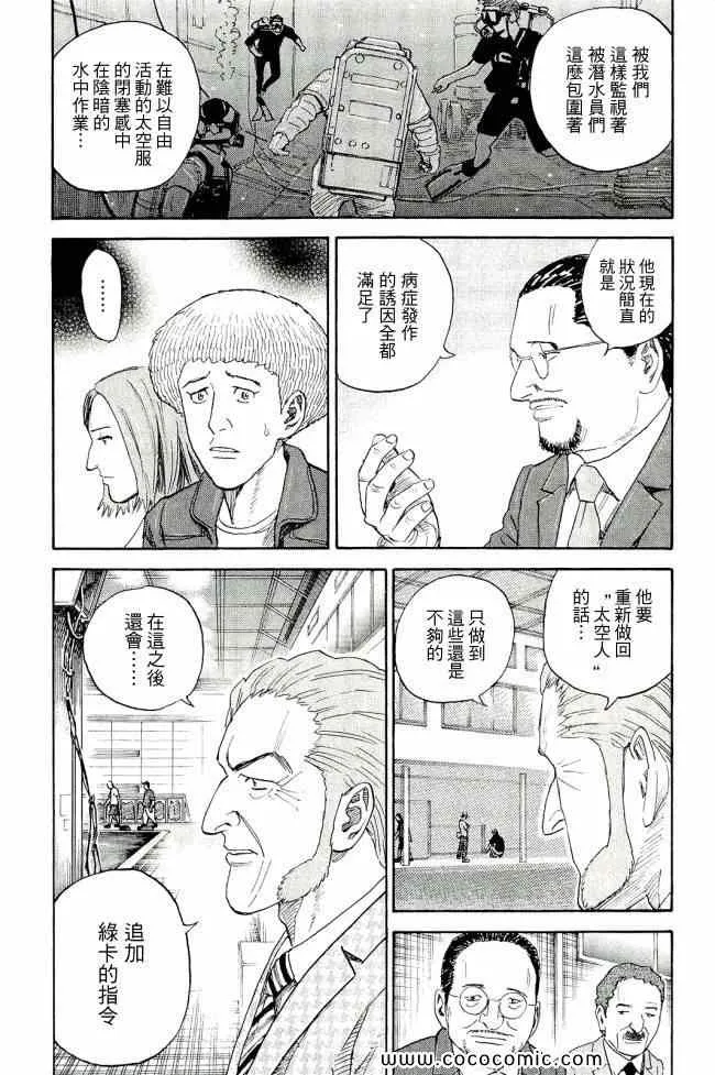 第17卷 第198页