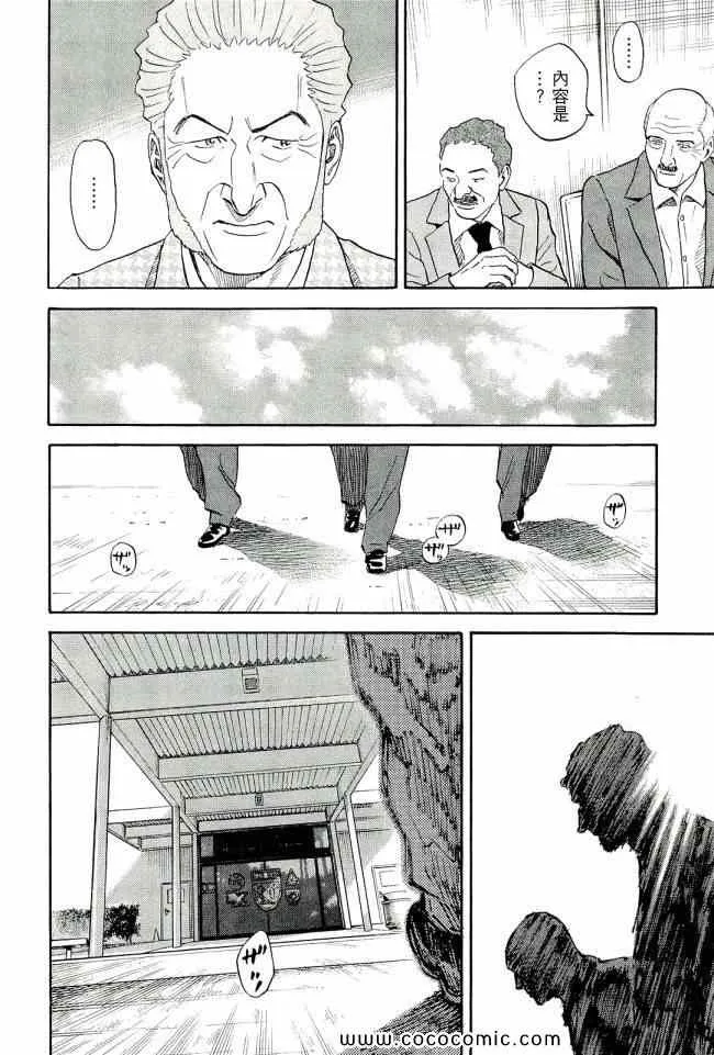 第17卷 第199页