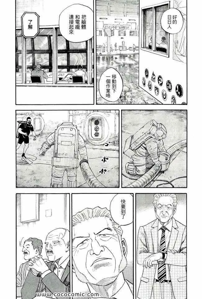 第17卷 第200页