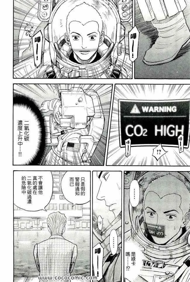 第17卷 第201页