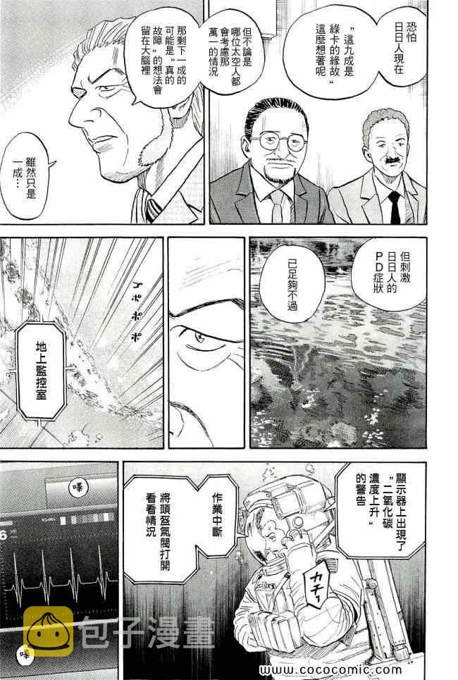 第17卷 第202页