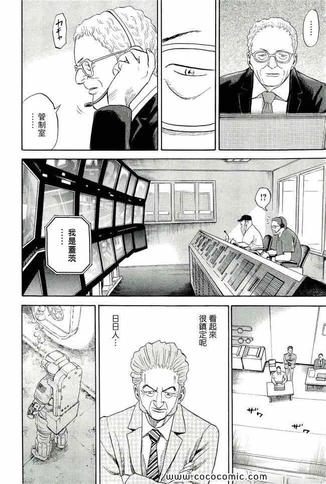 第17卷 第203页