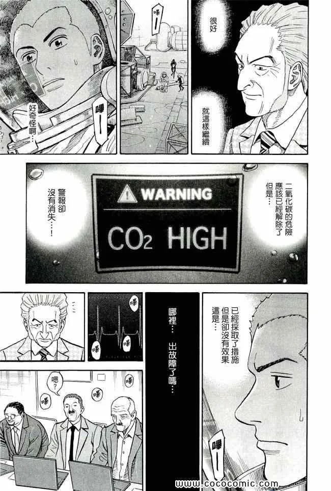 第17卷 第204页