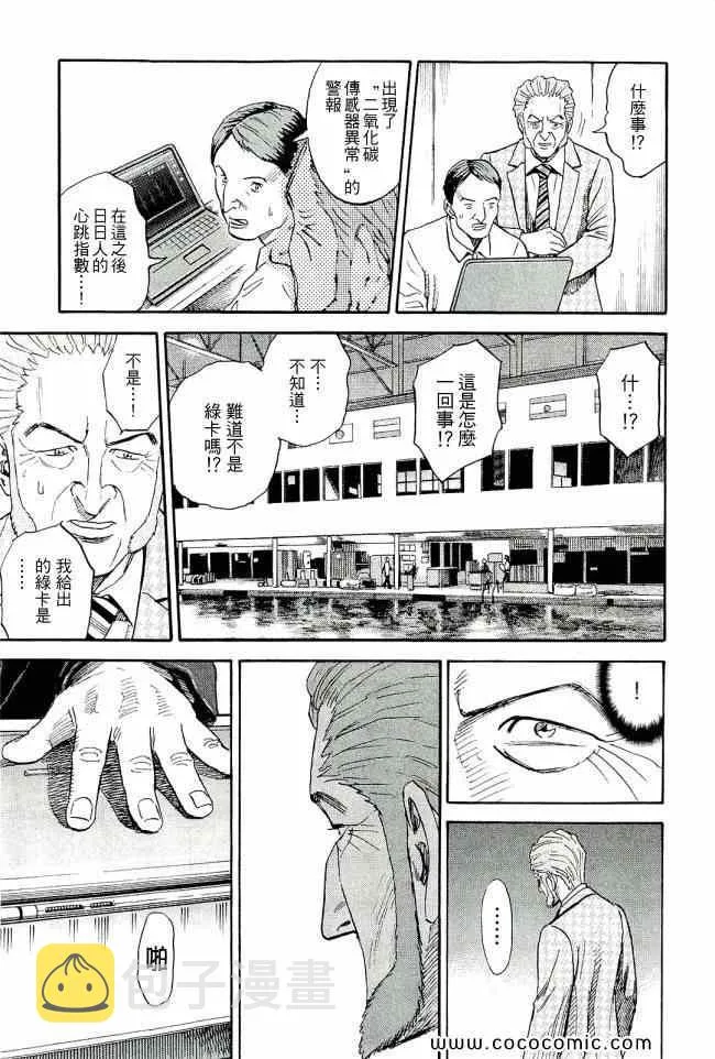 第17卷 第206页