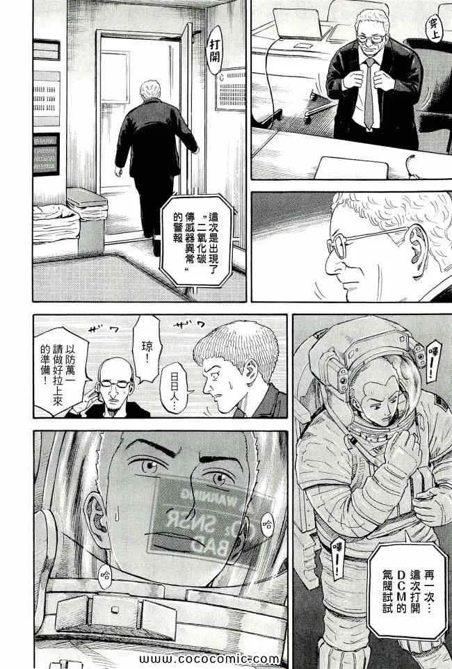 第17卷 第207页
