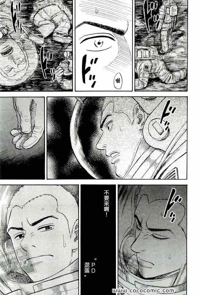第17卷 第208页