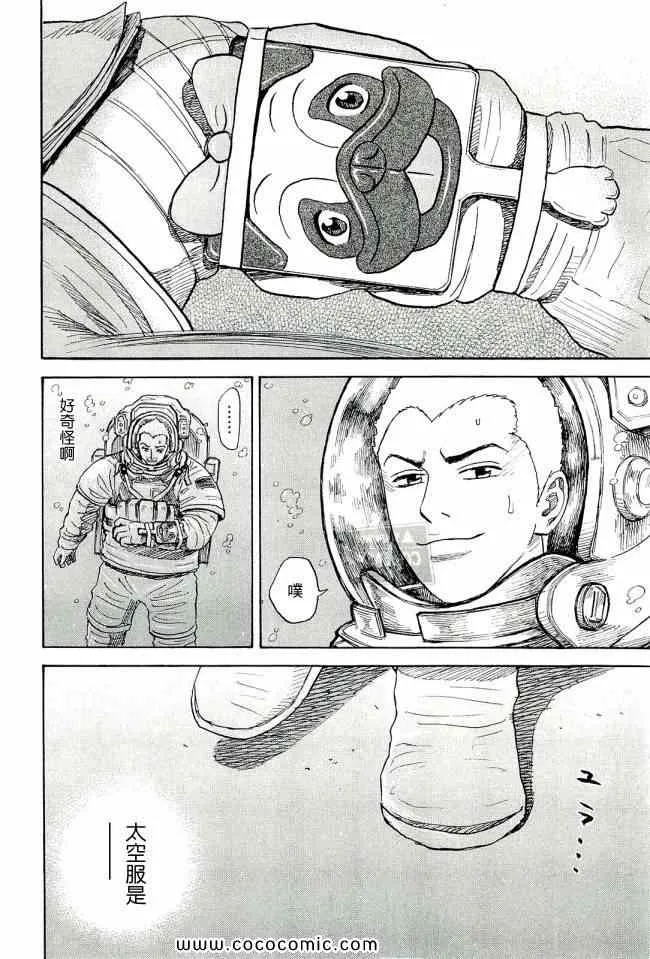 第17卷 第209页